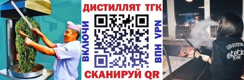 блэк спрут ТОР  Ефремов  Еда ТГК конопля 
