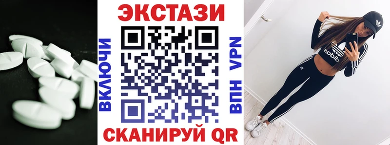 купить наркотик  Ефремов  ЭКСТАЗИ 280 MDMA 