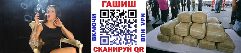 ГАШИШ ice o lator  купить наркотик  Ефремов 