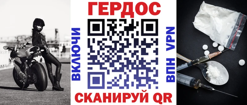 Героин Heroin  магазин  наркотиков  Ефремов 