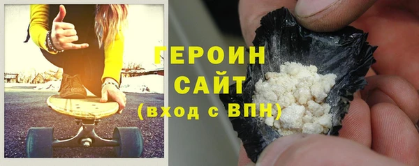 герыч Вяземский