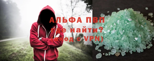 марки lsd Волоколамск