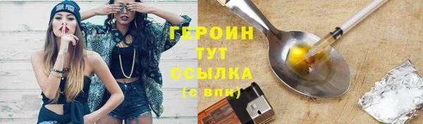 герыч Вяземский