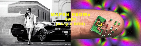 марки lsd Волоколамск
