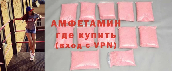spice Волосово