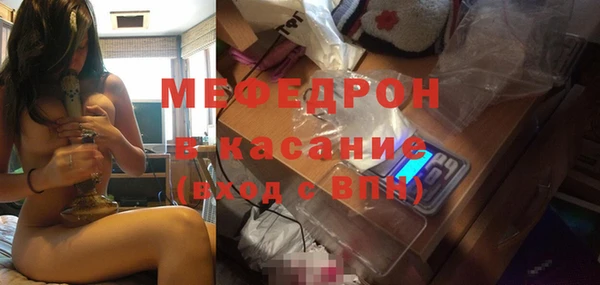 прущий лед Россошь
