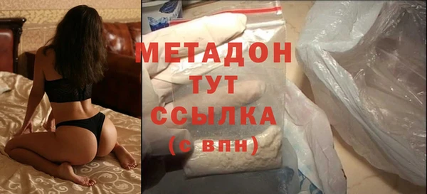 соль ск Вязьма