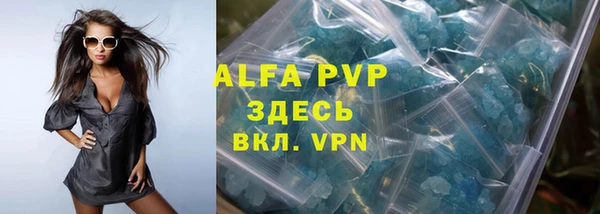 мефедрон VHQ Рославль