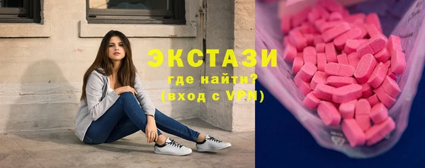 гашишное масло Семилуки