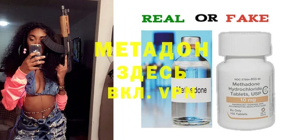 мефедрон VHQ Рославль