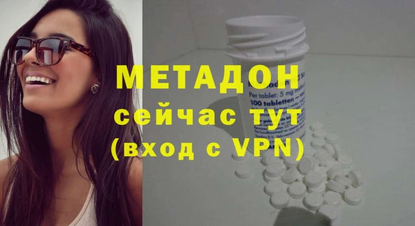 spice Волосово