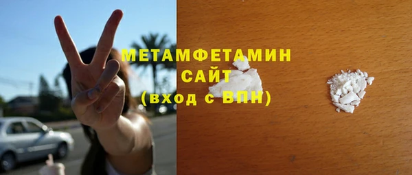 марки lsd Волоколамск