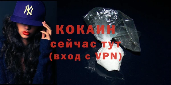 марки lsd Волоколамск