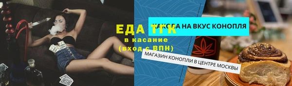 соль ск Вязьма