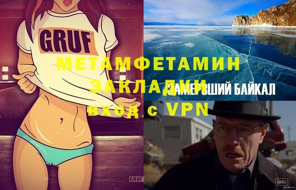 соль ск Вязьма