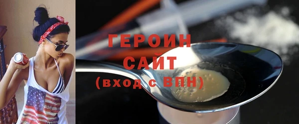 героин Семикаракорск