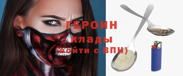 герыч Вяземский