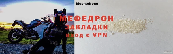 альфа пвп VHQ Бугульма