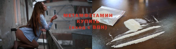 мефедрон VHQ Рославль