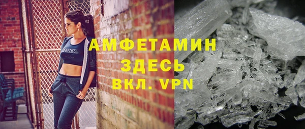 герыч Вяземский