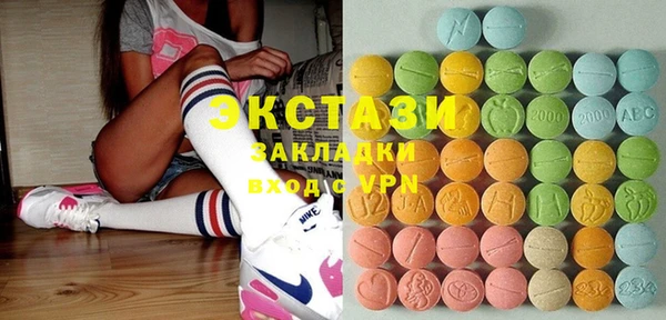 синтетический гашиш Володарск