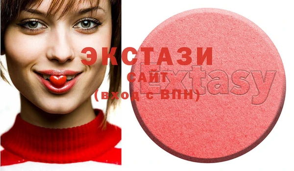 соль ск Вязьма