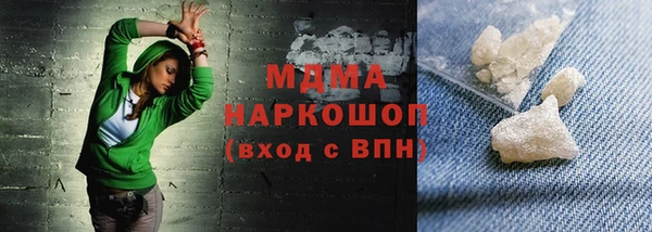 марки lsd Волоколамск