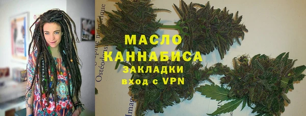синтетический гашиш Володарск