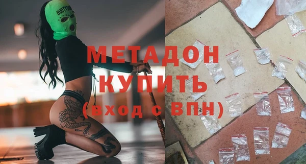 каннабис Бородино