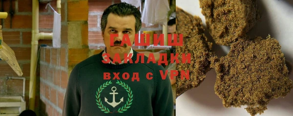 соль ск Вязьма
