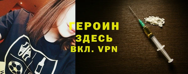 синтетический гашиш Володарск