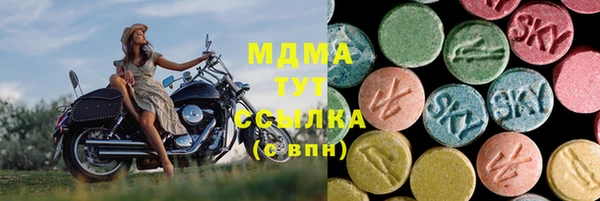 герыч Вяземский