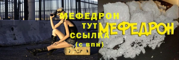 синтетический гашиш Володарск