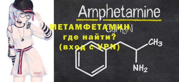 соль ск Вязьма
