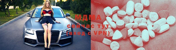 марки lsd Волоколамск