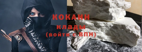 экстази Бронницы