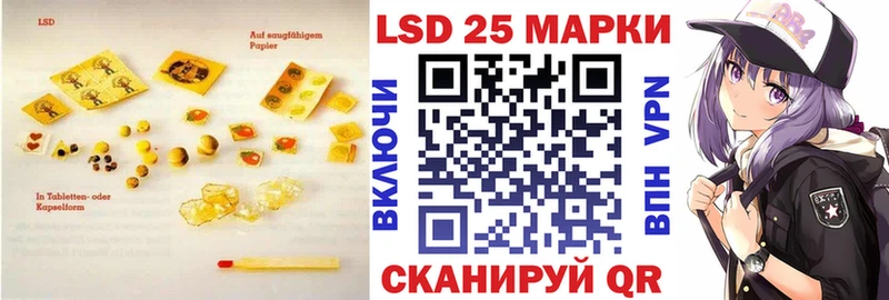 Лсд 25 экстази ecstasy  Ефремов 