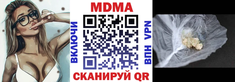 MDMA crystal  Ефремов 