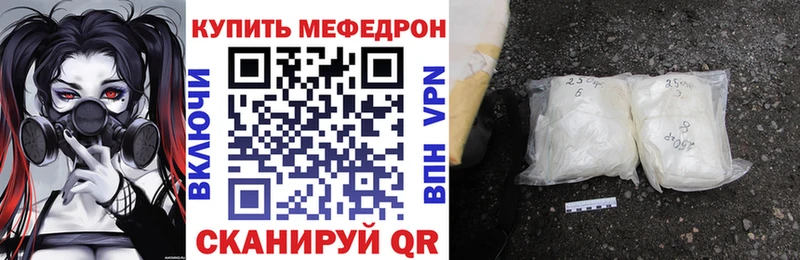 цена   mega ТОР  МЕФ VHQ  Ефремов 
