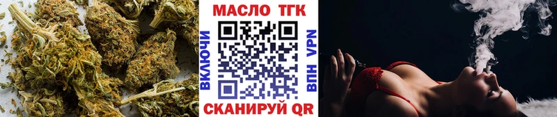Дистиллят ТГК жижа  как найти   дарк нет телеграм  Ефремов 